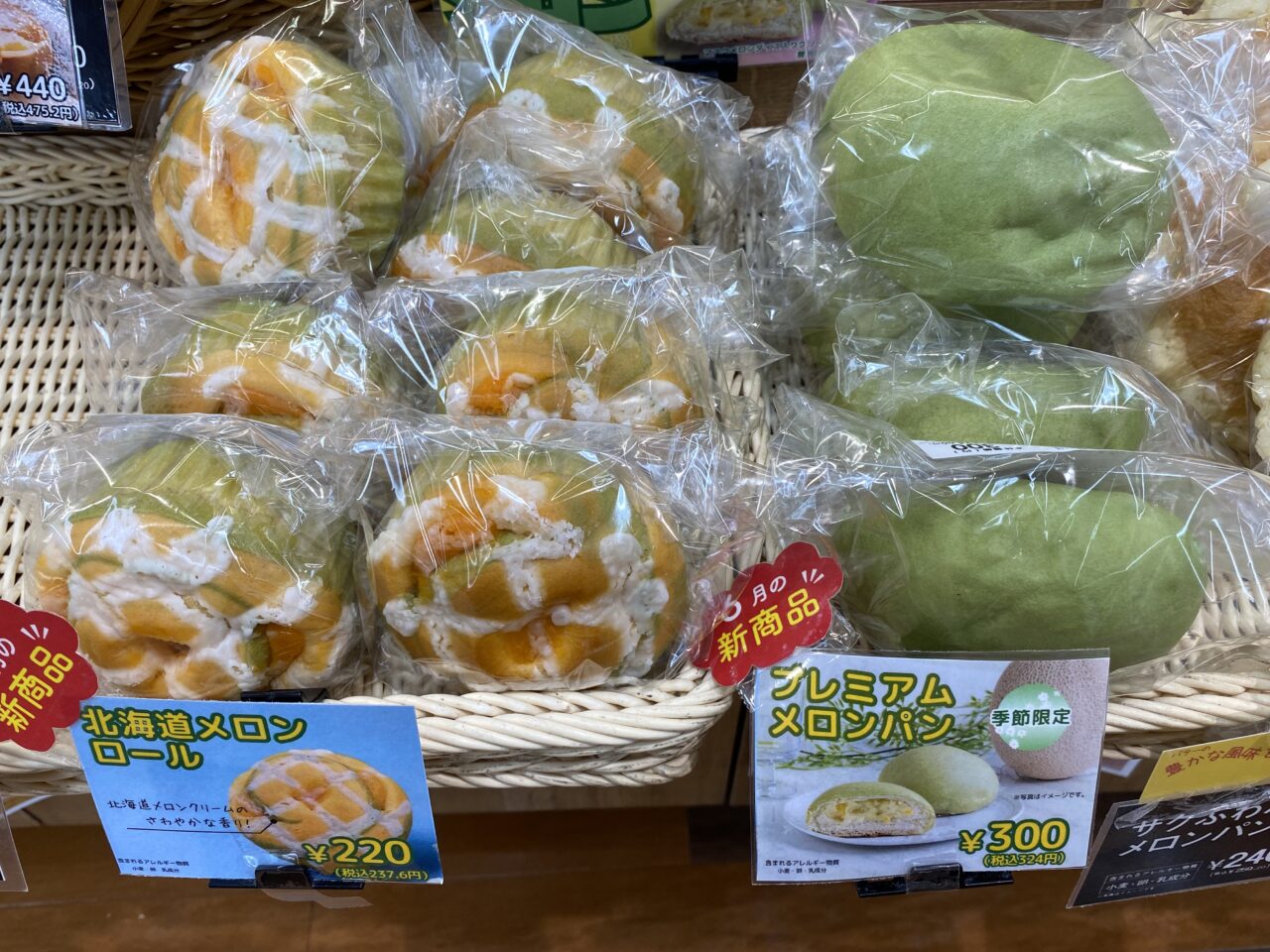 マグロ解体