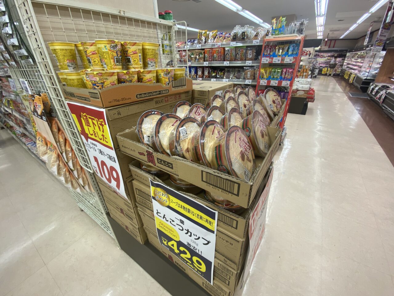 マグロ解体