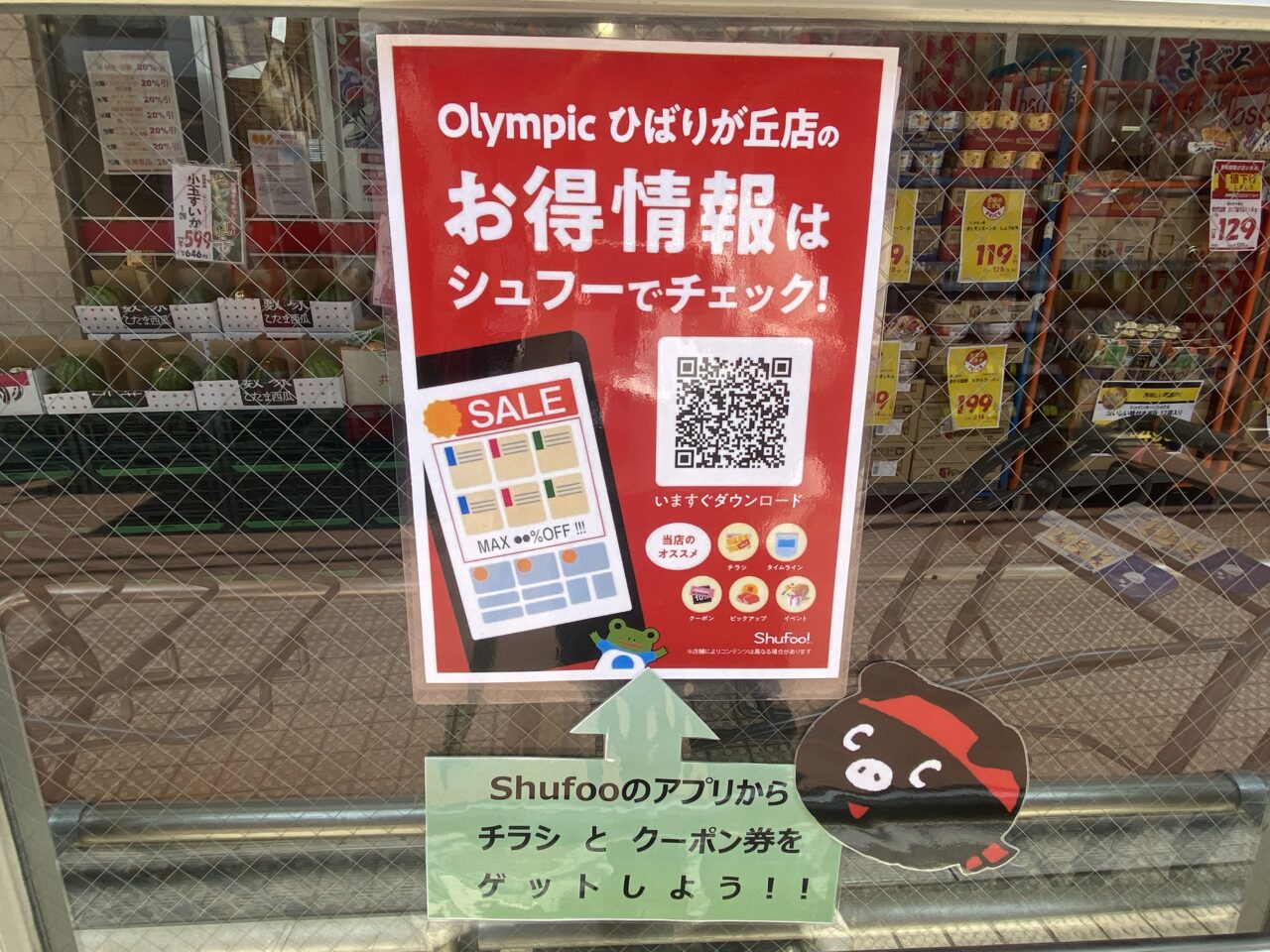 マグロ解体