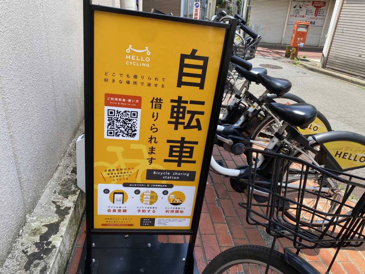 マグロ解体