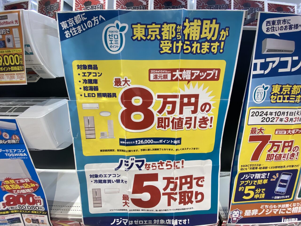補助金