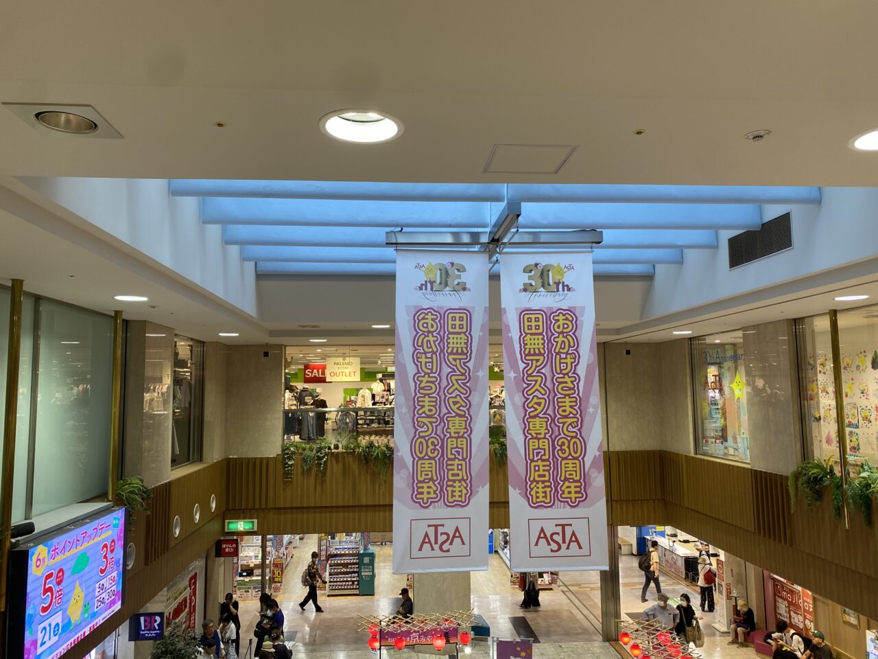 南国沖縄市