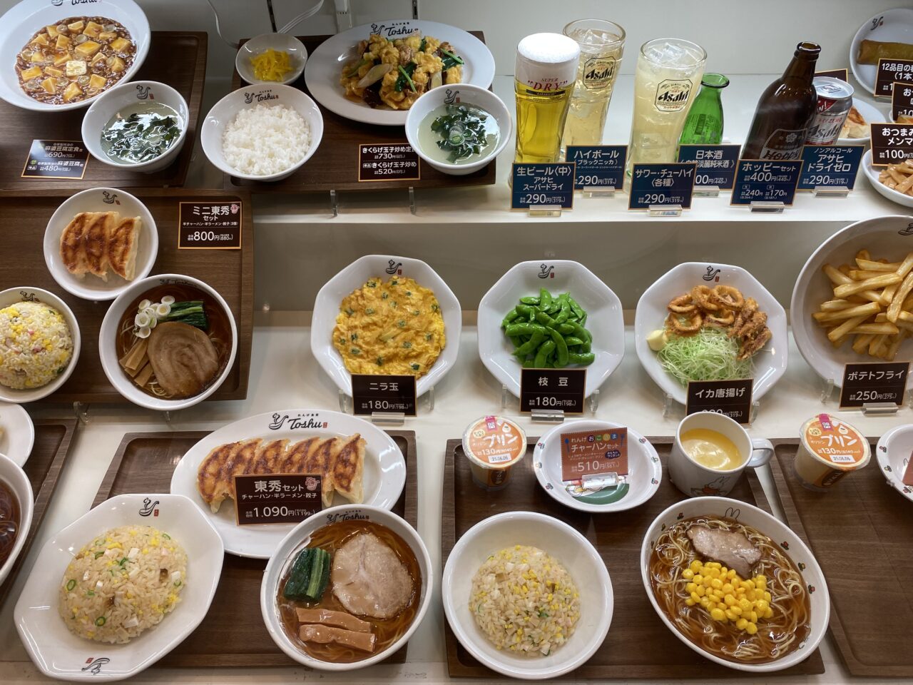 れんげ食堂Toshu