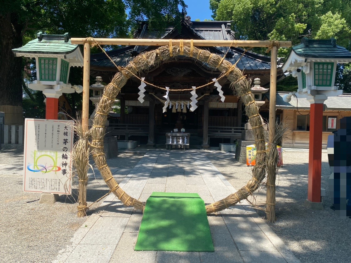 田無神社