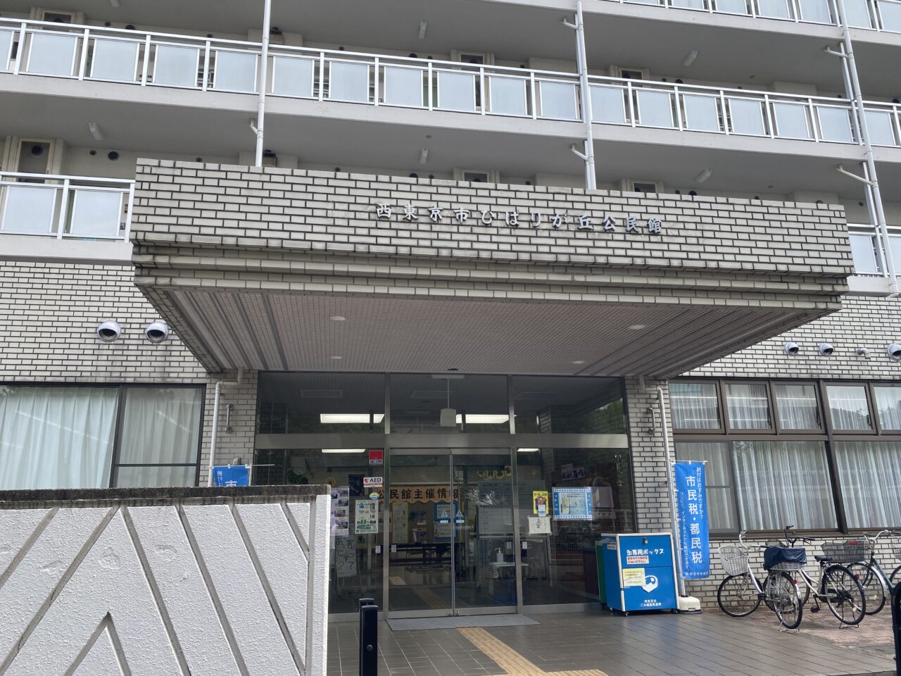 幼稚園あれこれ