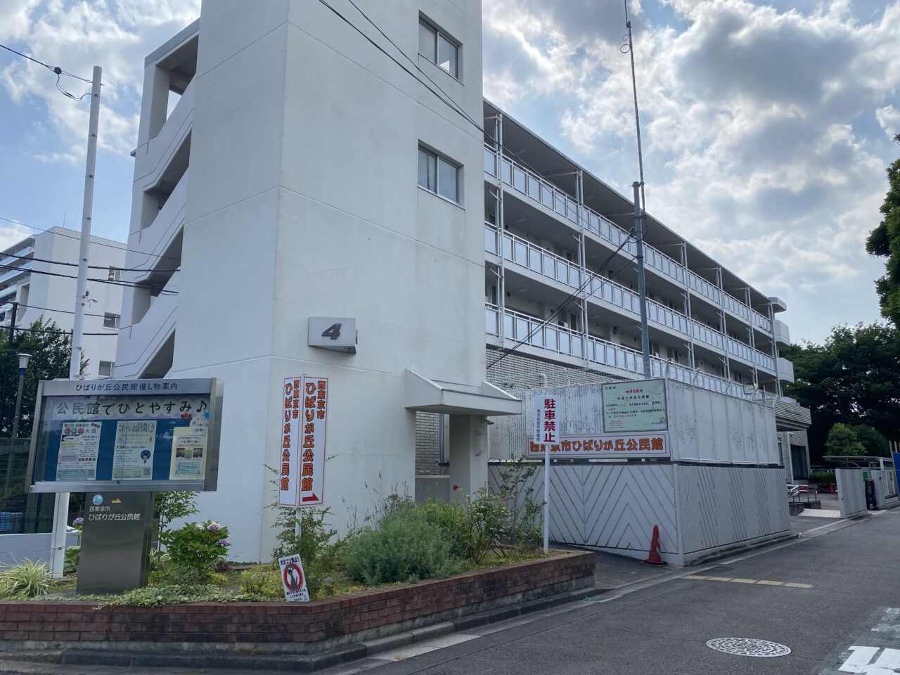 幼稚園あれこれ
