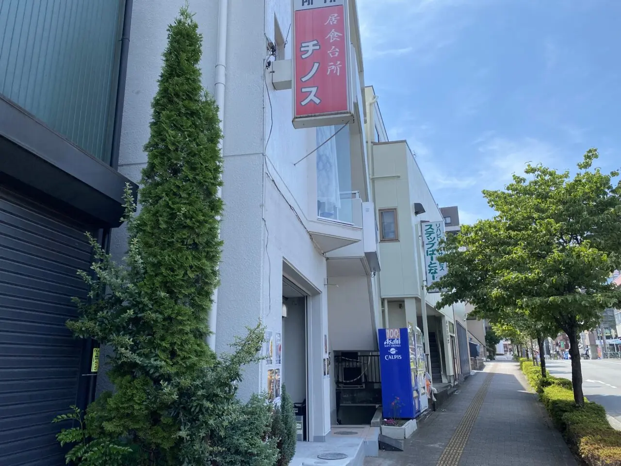 八百屋バル