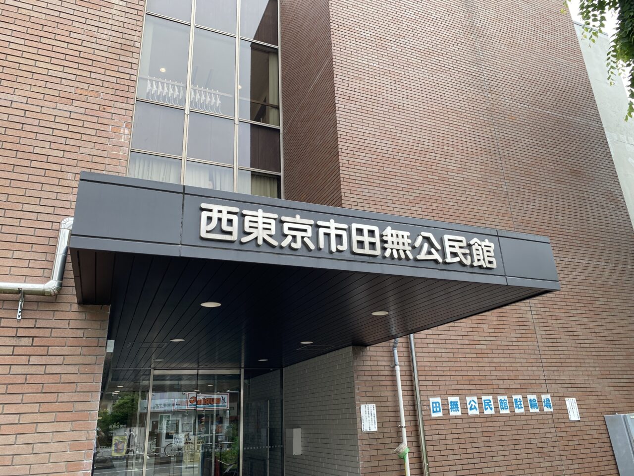 クラッシクムービー