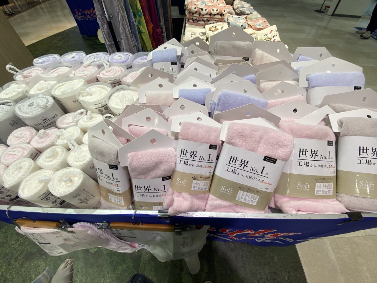 快適応援宣言