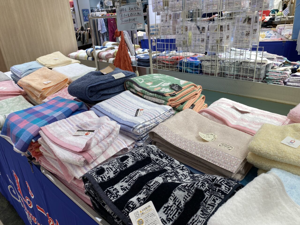 快適応援宣言