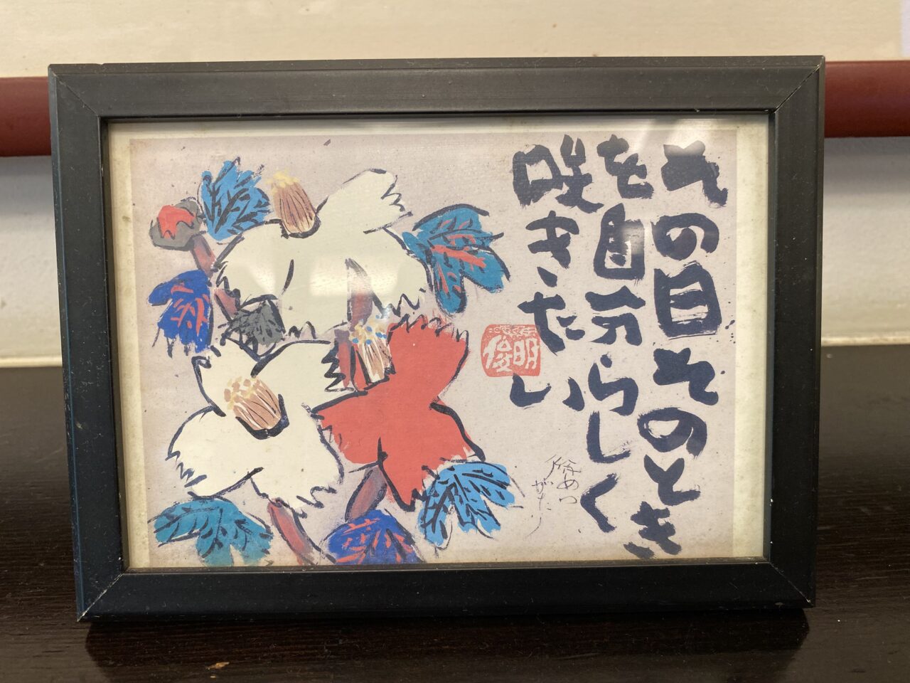 武蔵野茶房