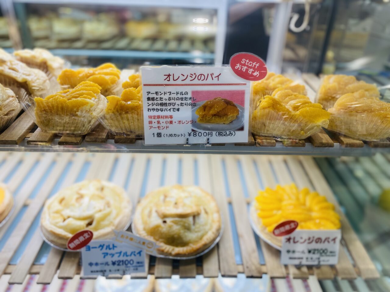 マミーズアンスリール