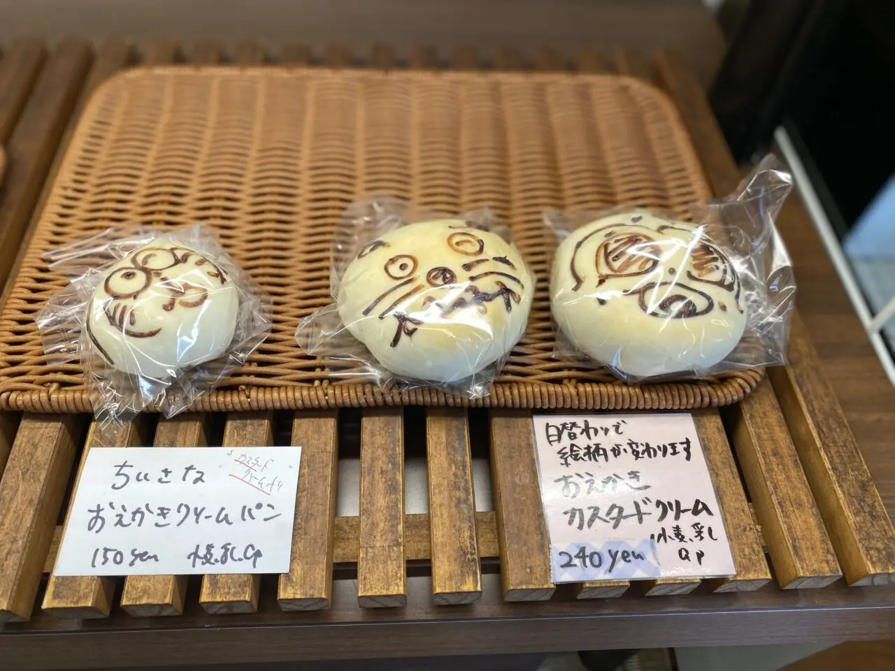 コイガクボ
