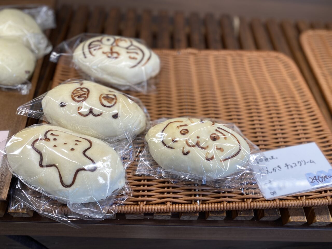 コイガクボ