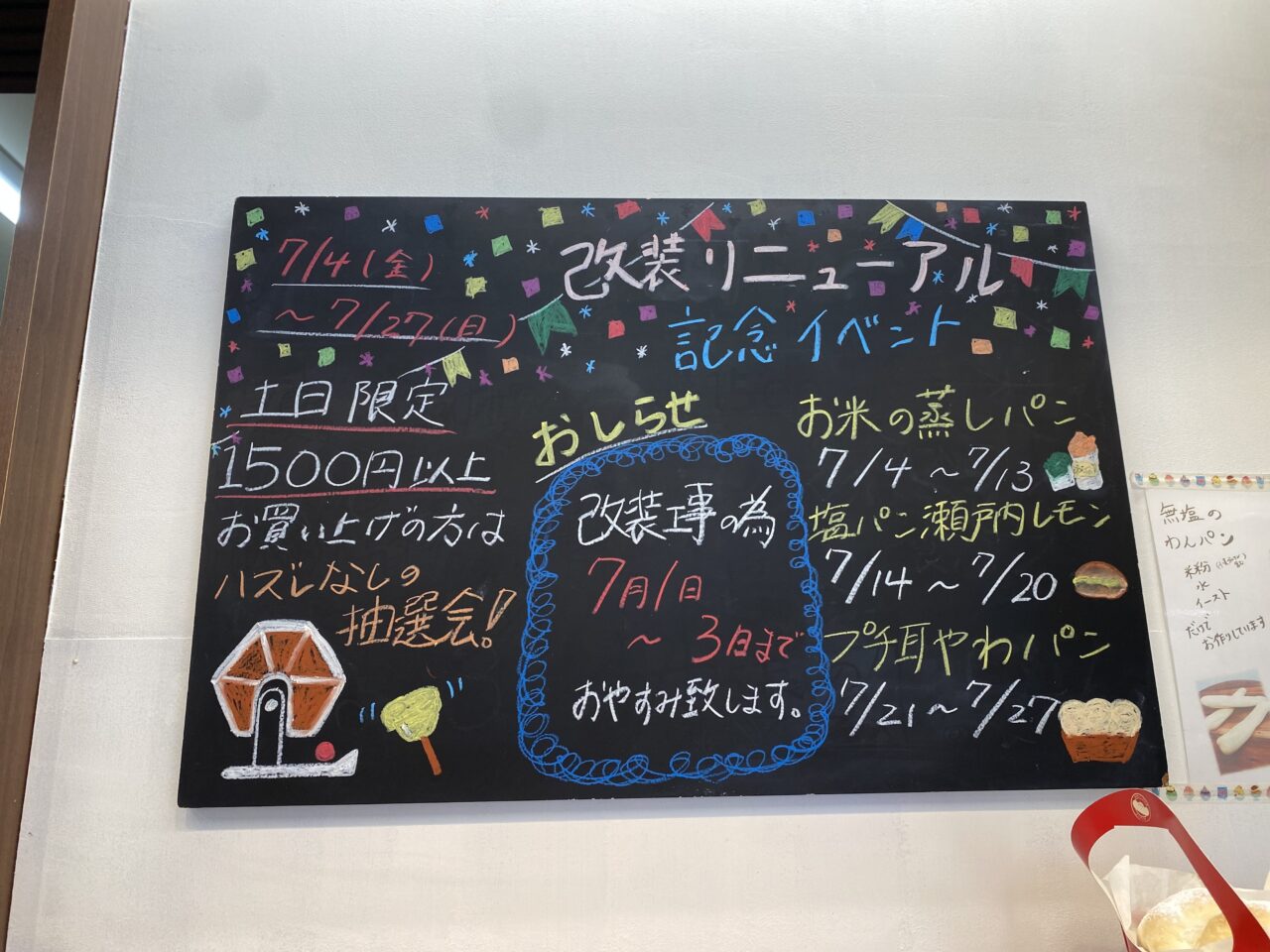 コイガクボ