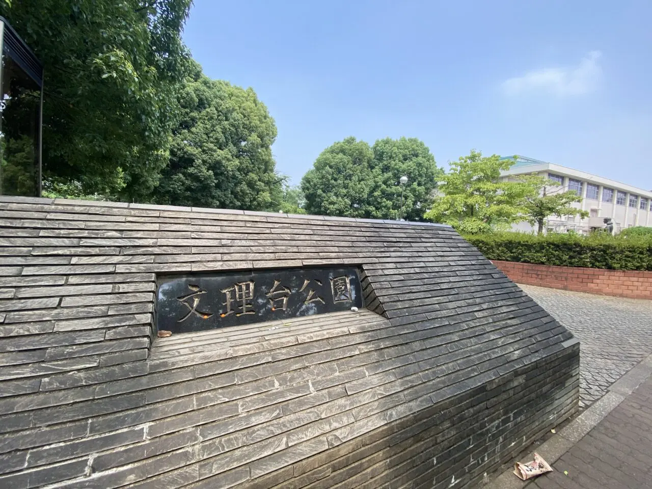 保谷夏祭り