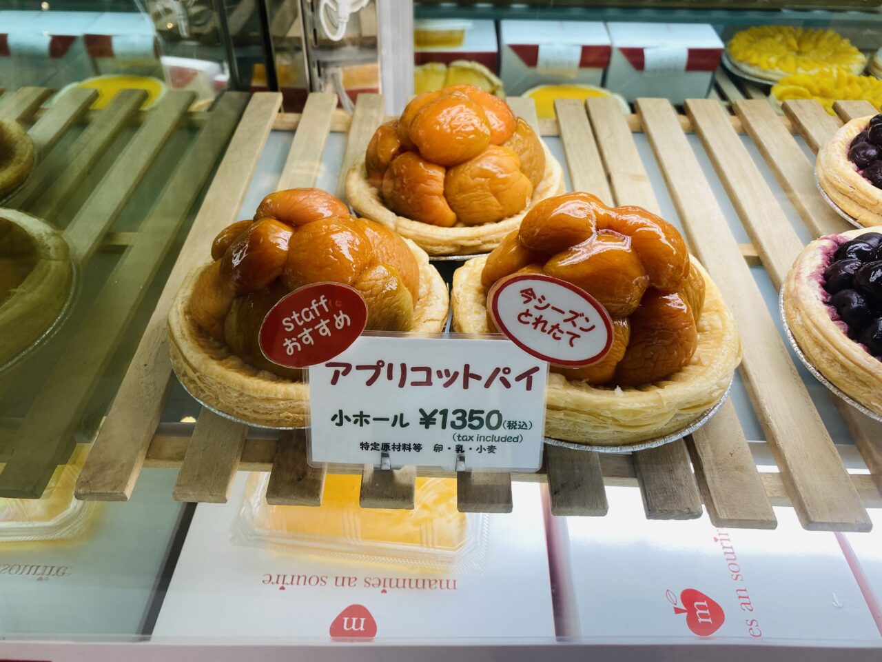 マミーズアンスリール
