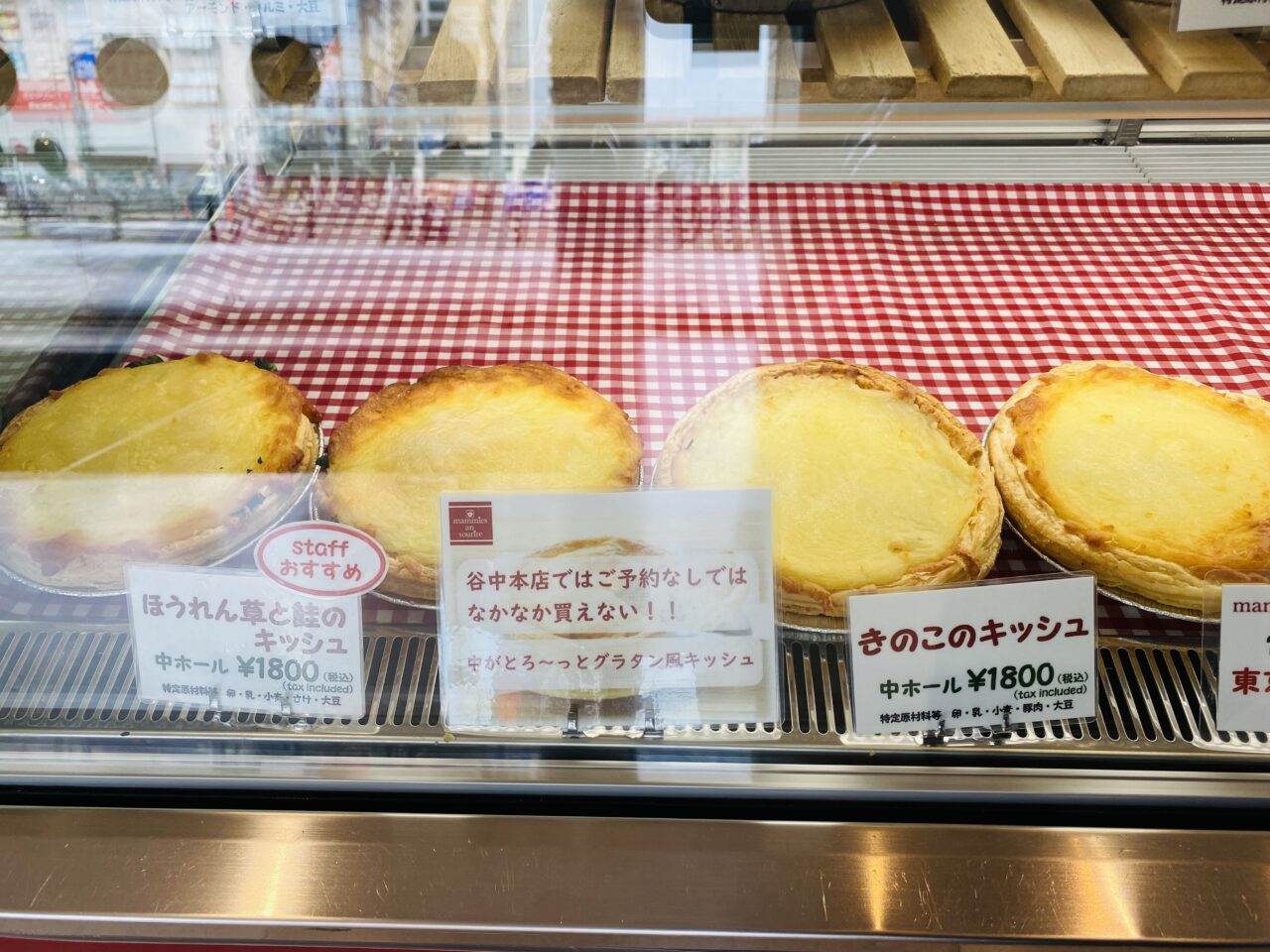 マミーズアンスリール