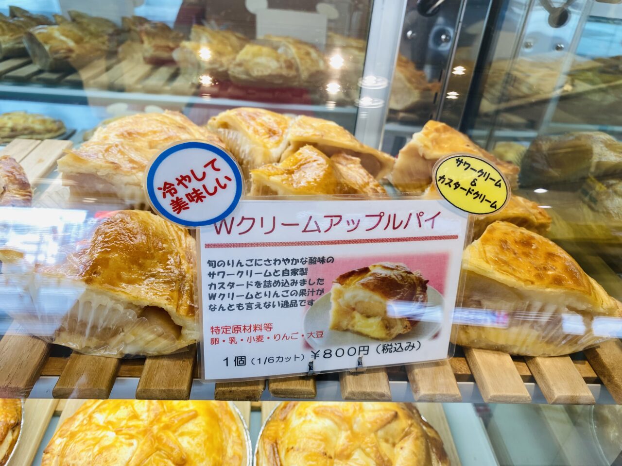 マミーズアンスリール