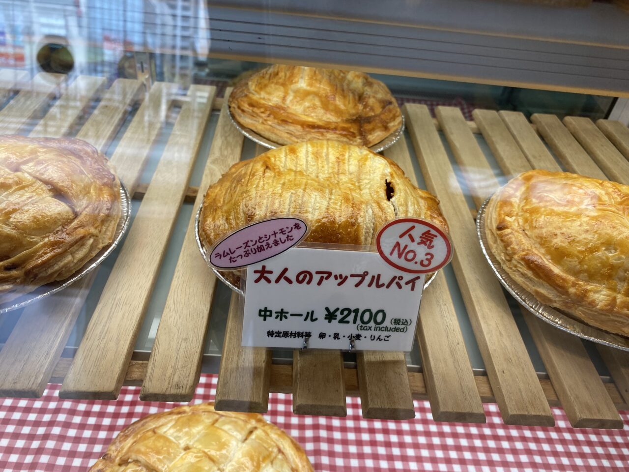 マミーズアンスリール