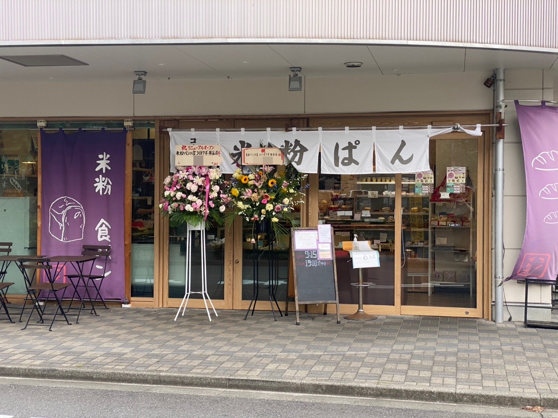 コイガクボ