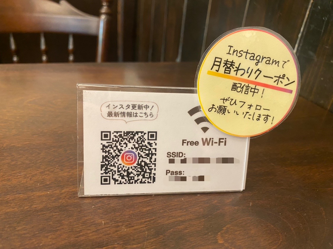武蔵野茶房