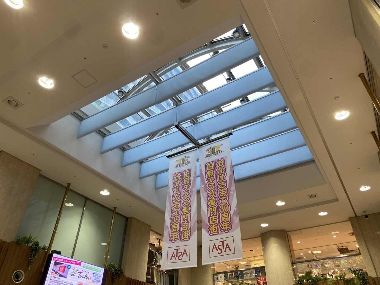 白井崇陽
