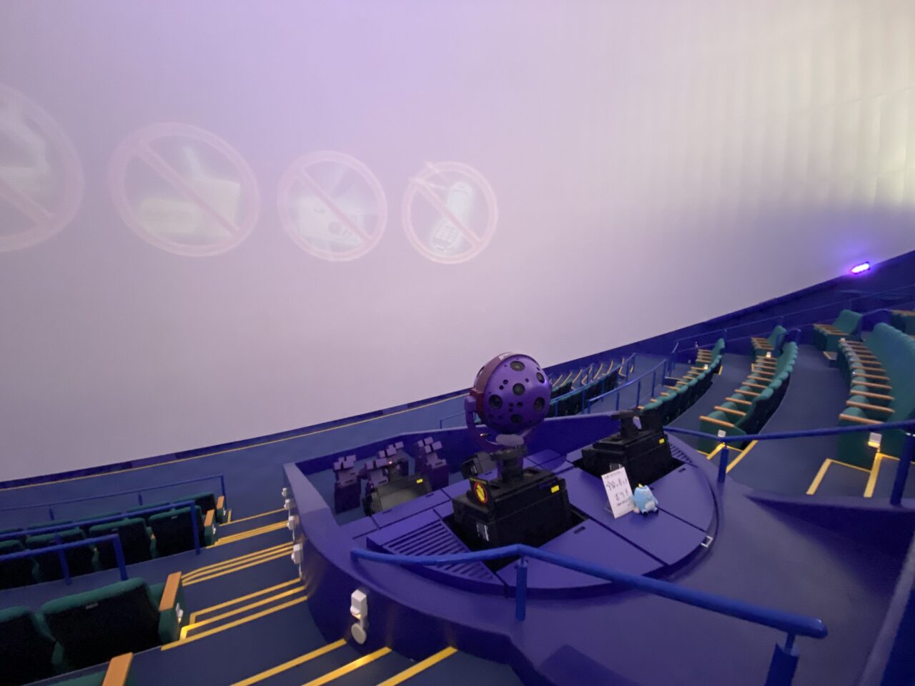 多摩六都科学館