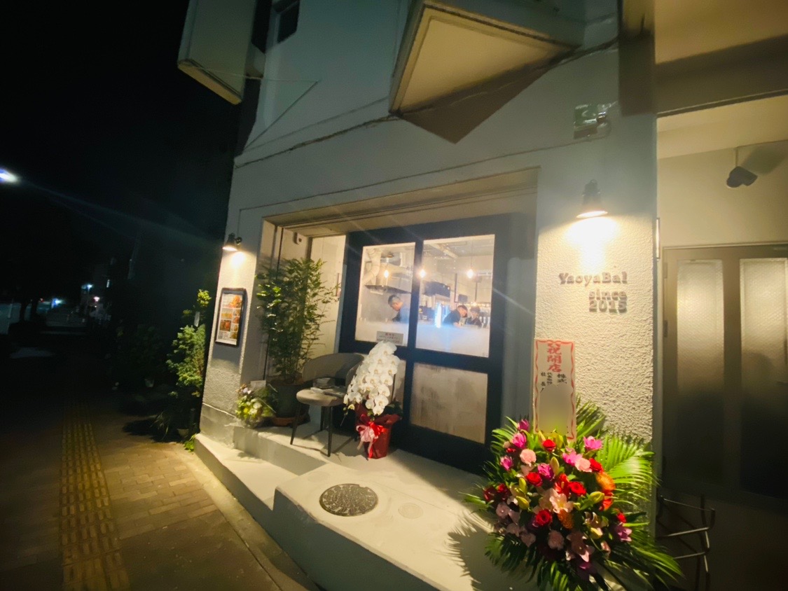 八百屋バル