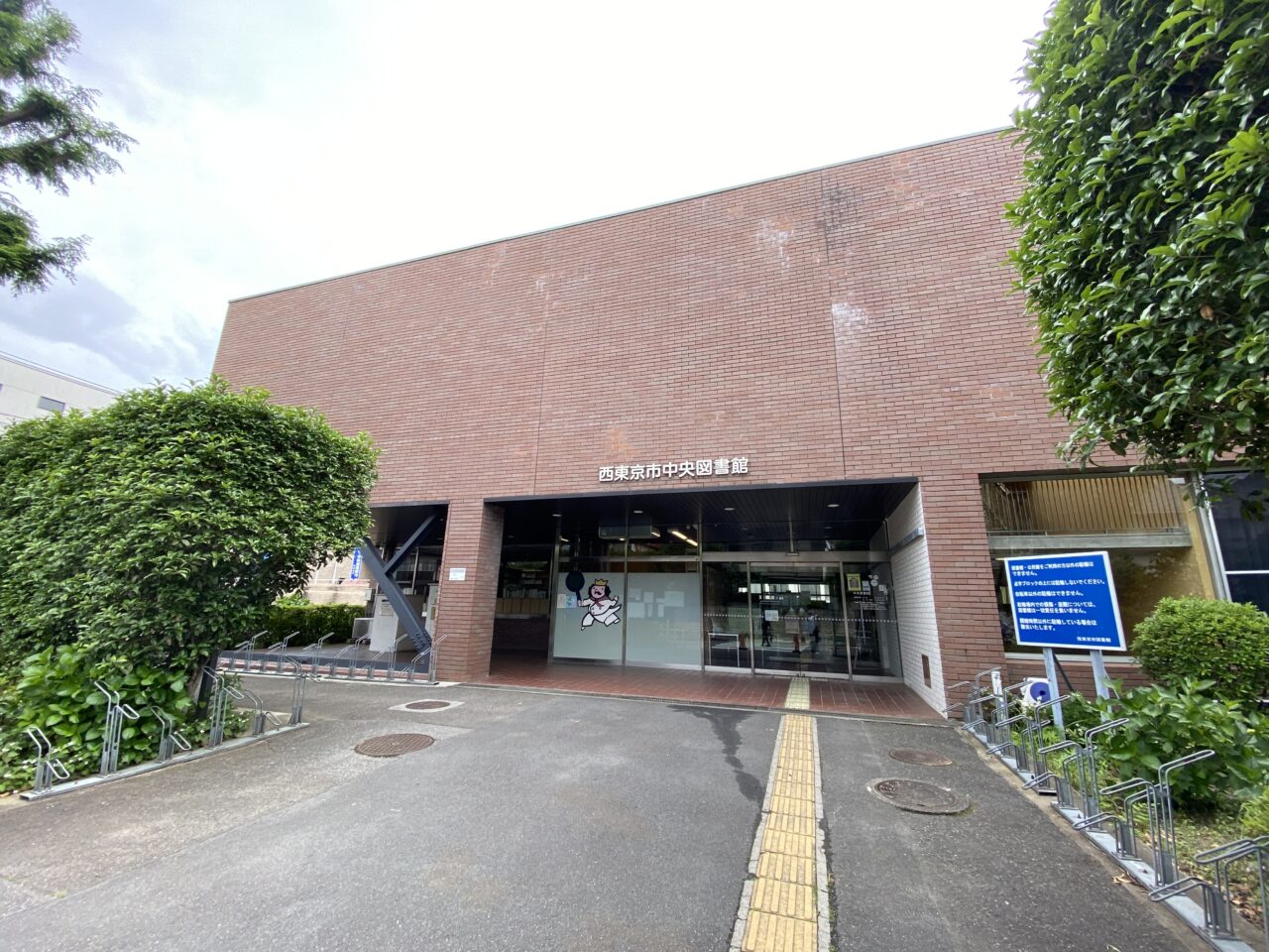 夏休みに読みたい一冊