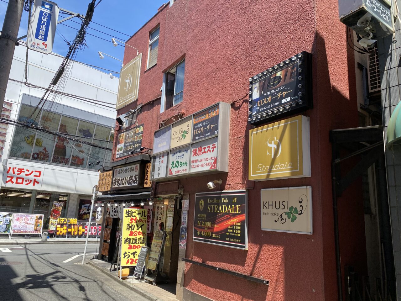 ロスオーチャー
