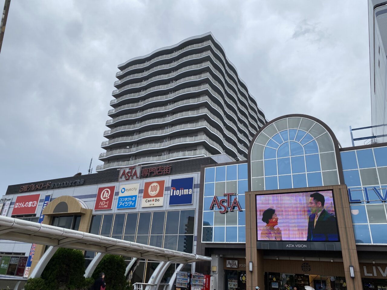 非核・平和パネル展
