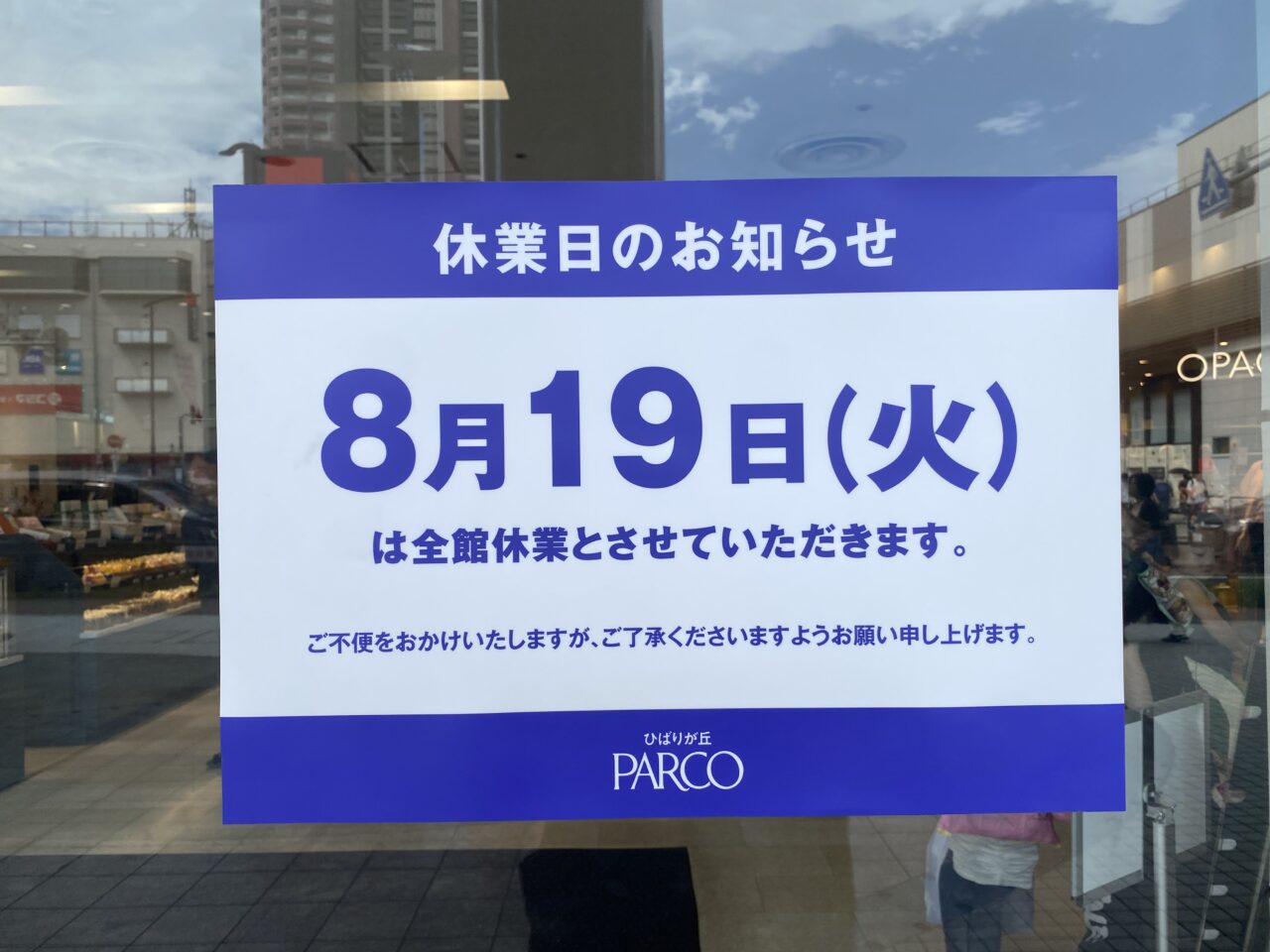 民芸木工