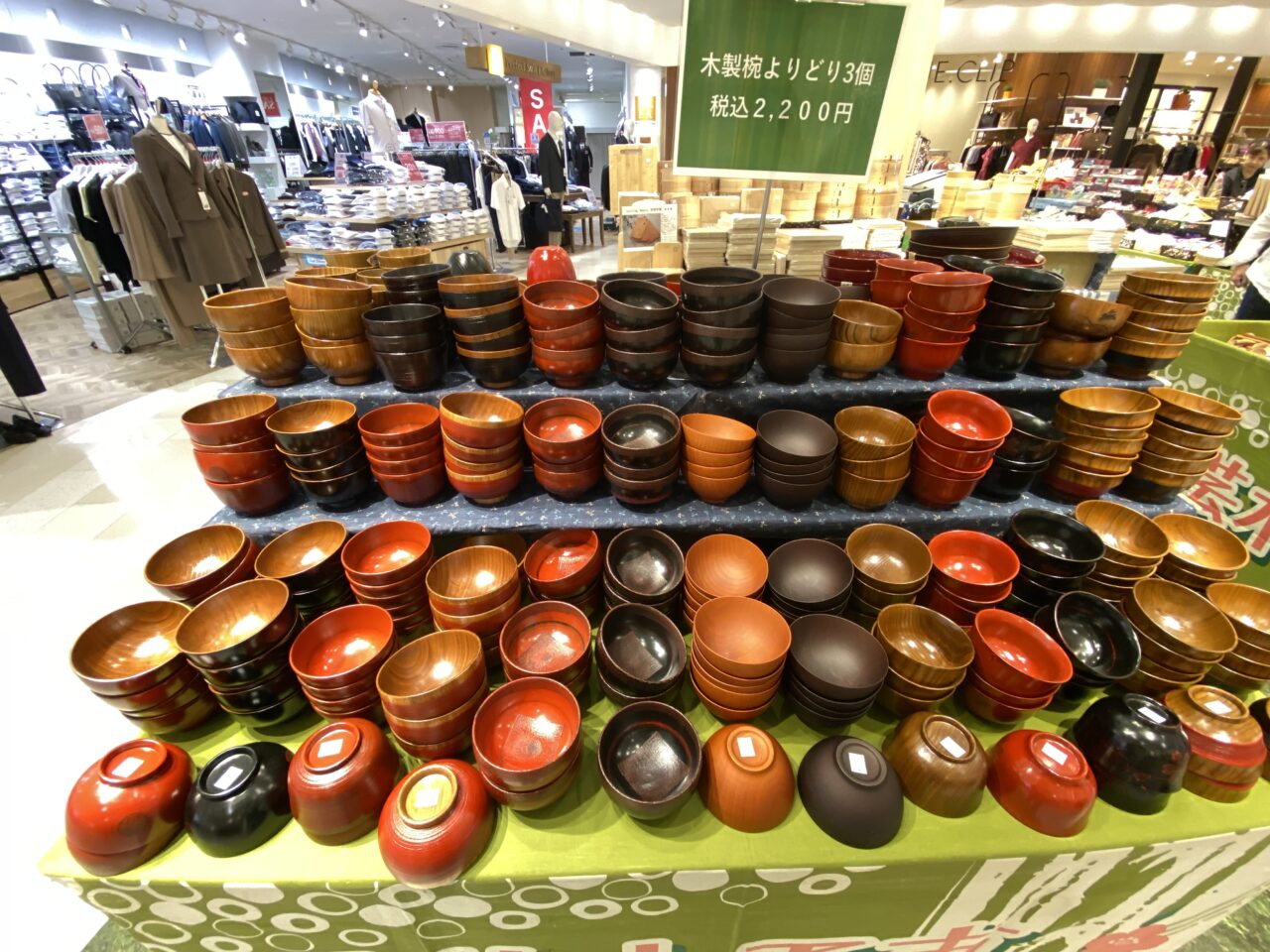 民芸木工
