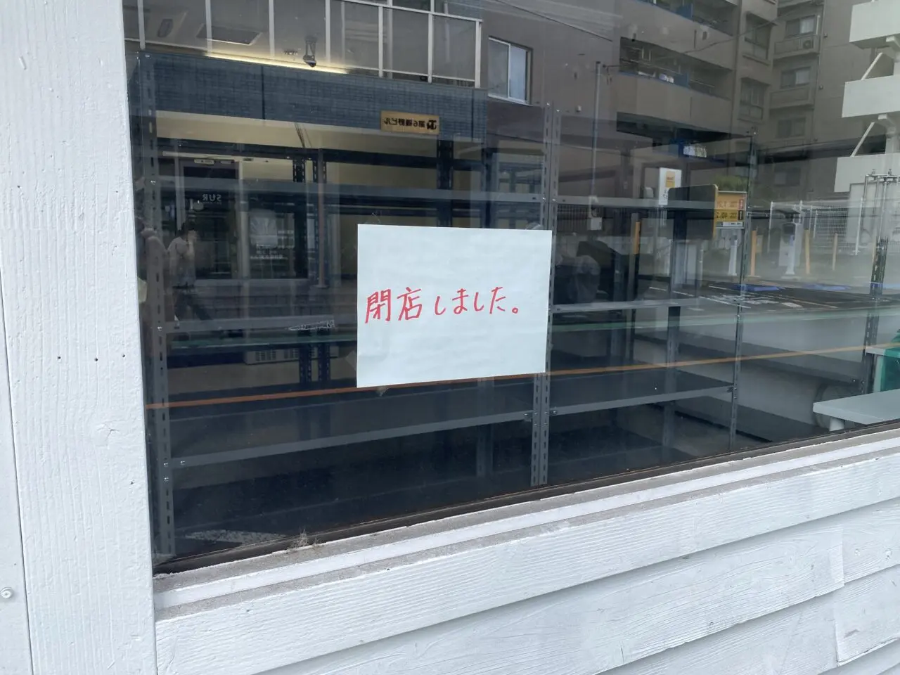 プティトコ