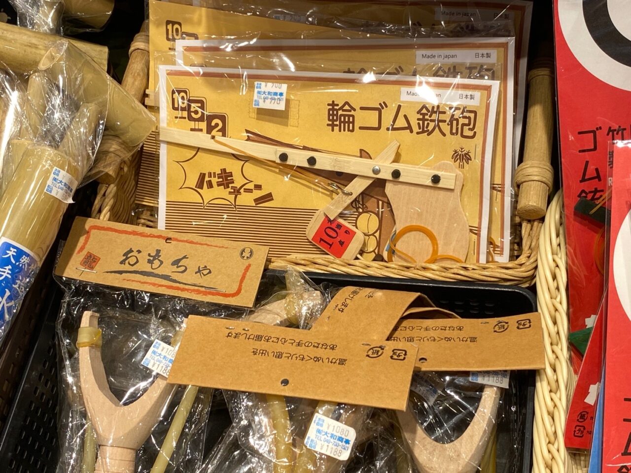 民芸木工
