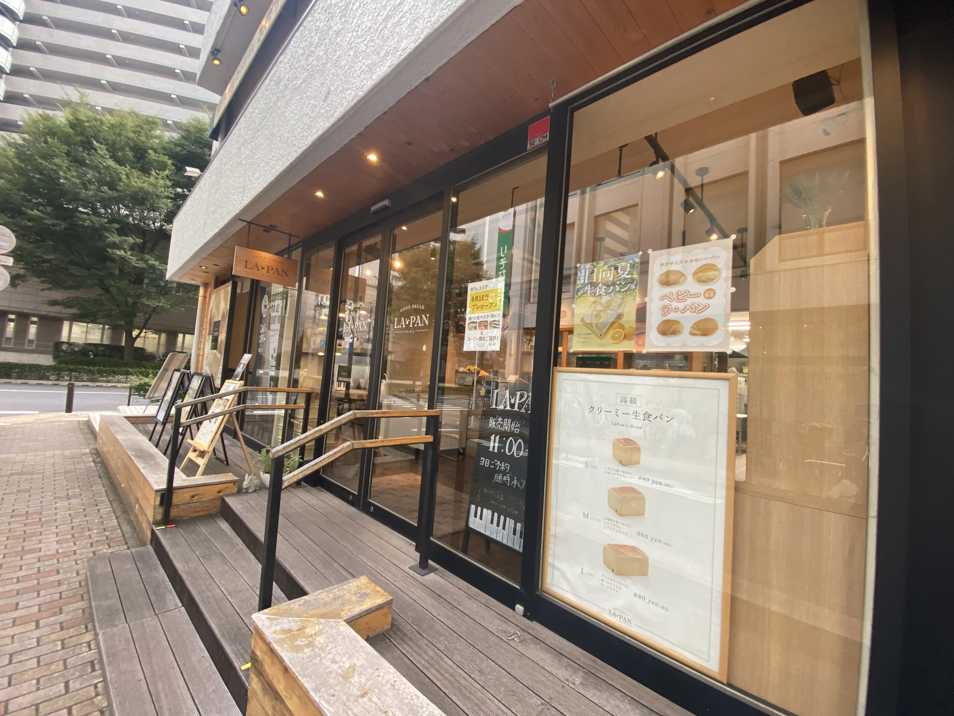 ラパン