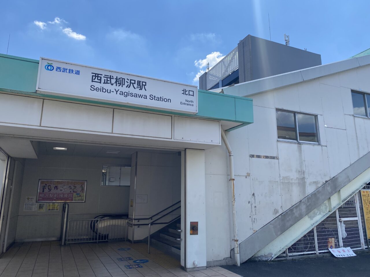 祭礼
