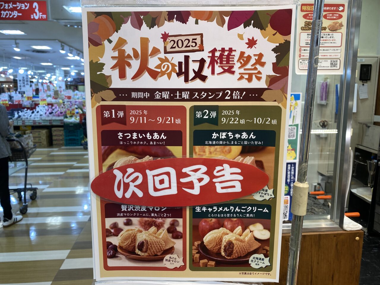 くりこ庵
