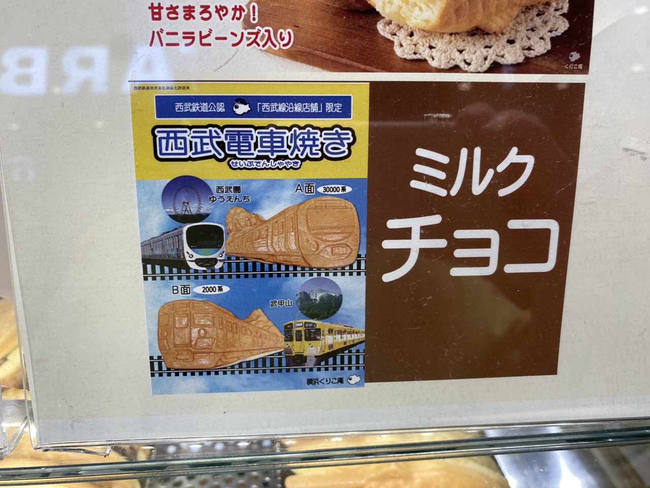 くりこ庵