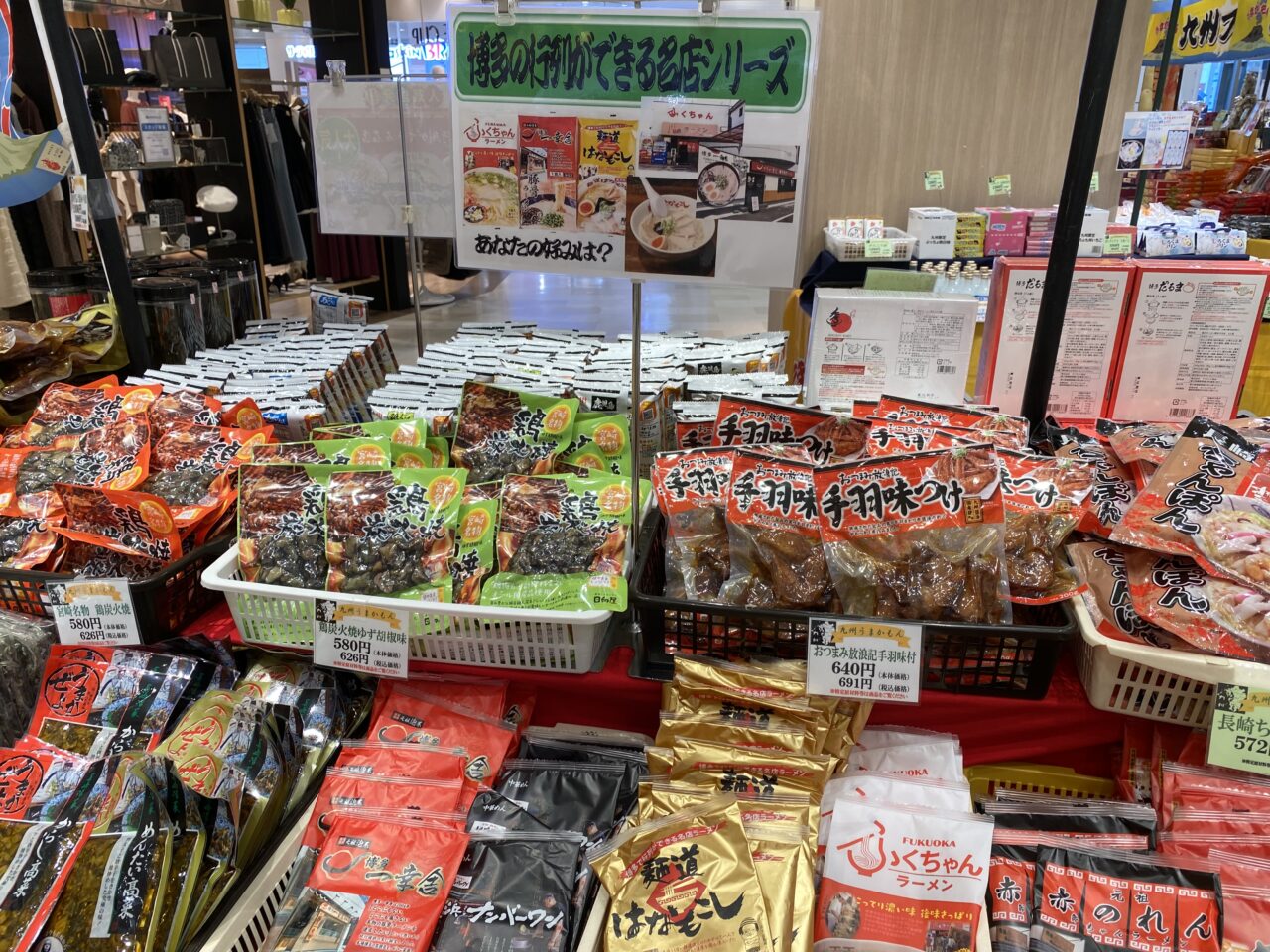九州物産展