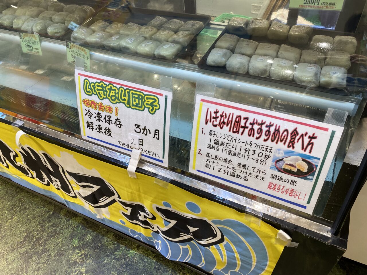 九州物産展