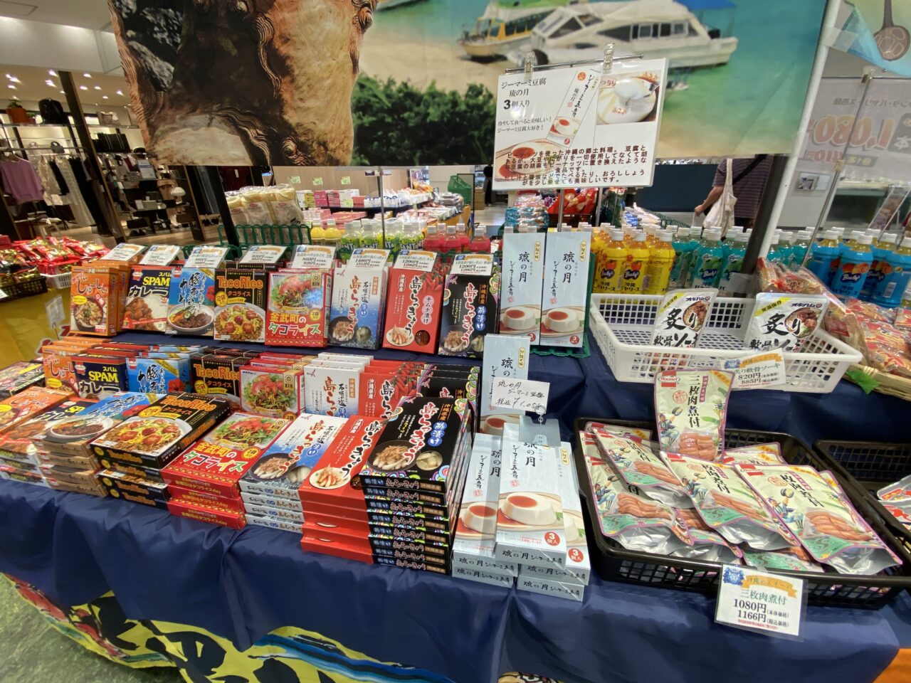 九州物産展
