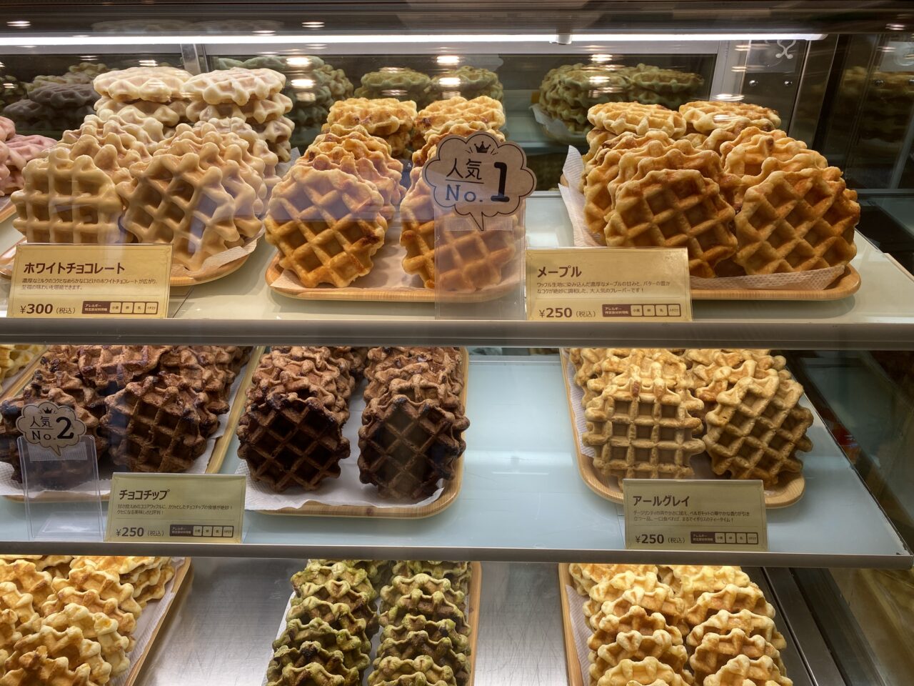 カリヨンワッフル