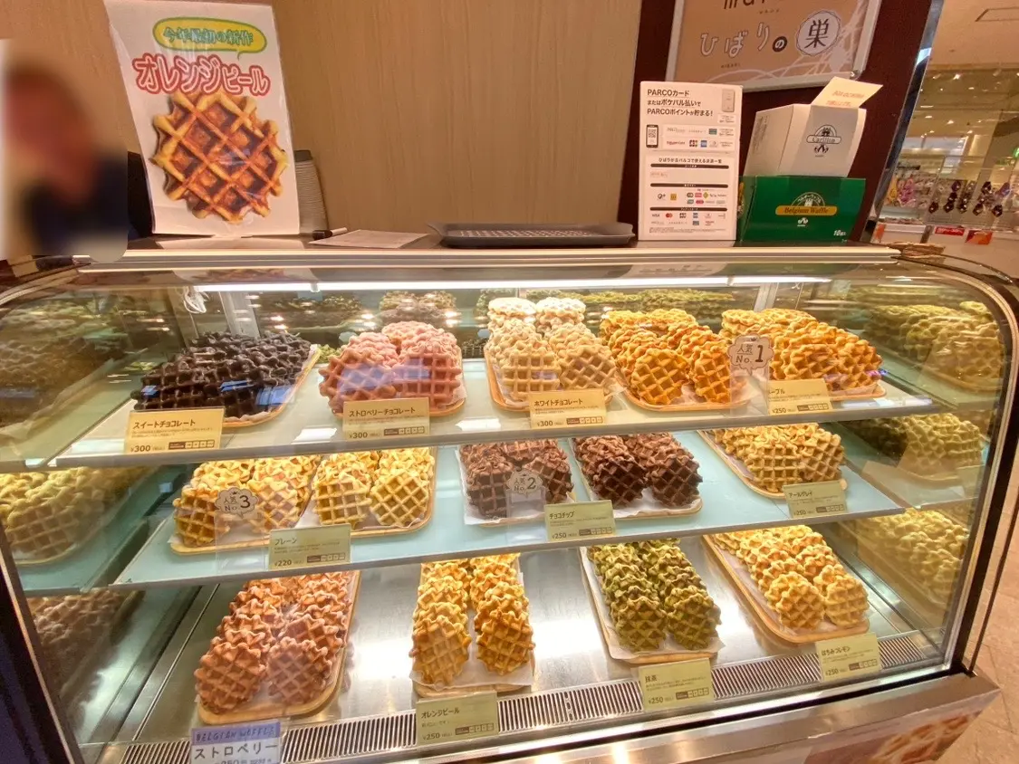 カリヨンワッフル
