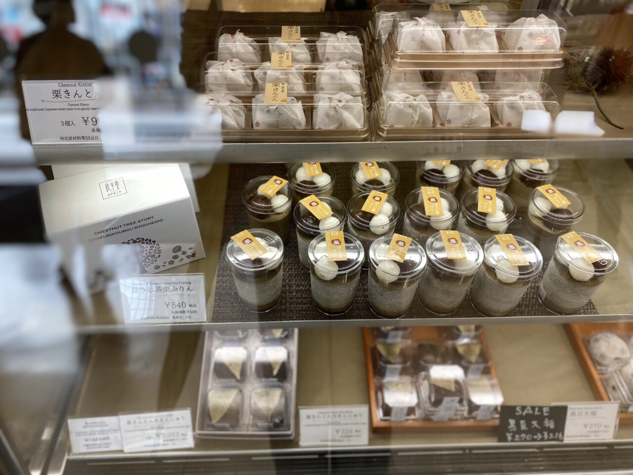良平堂