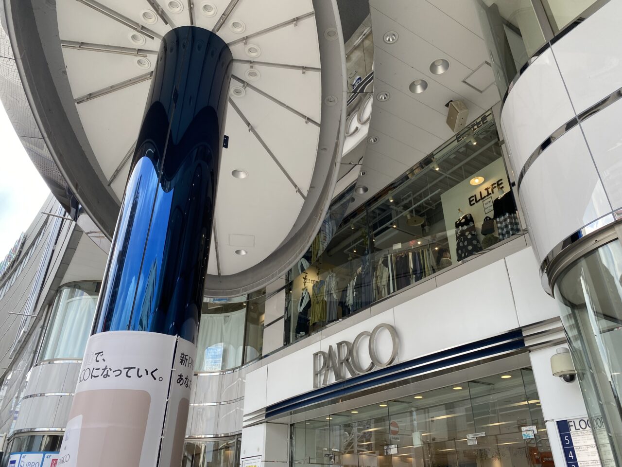 良平堂