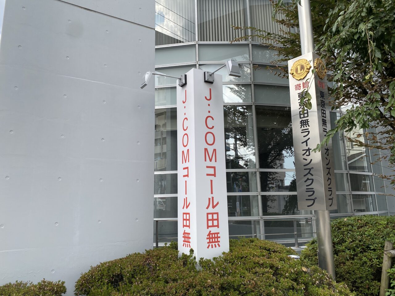 防災まち歩き