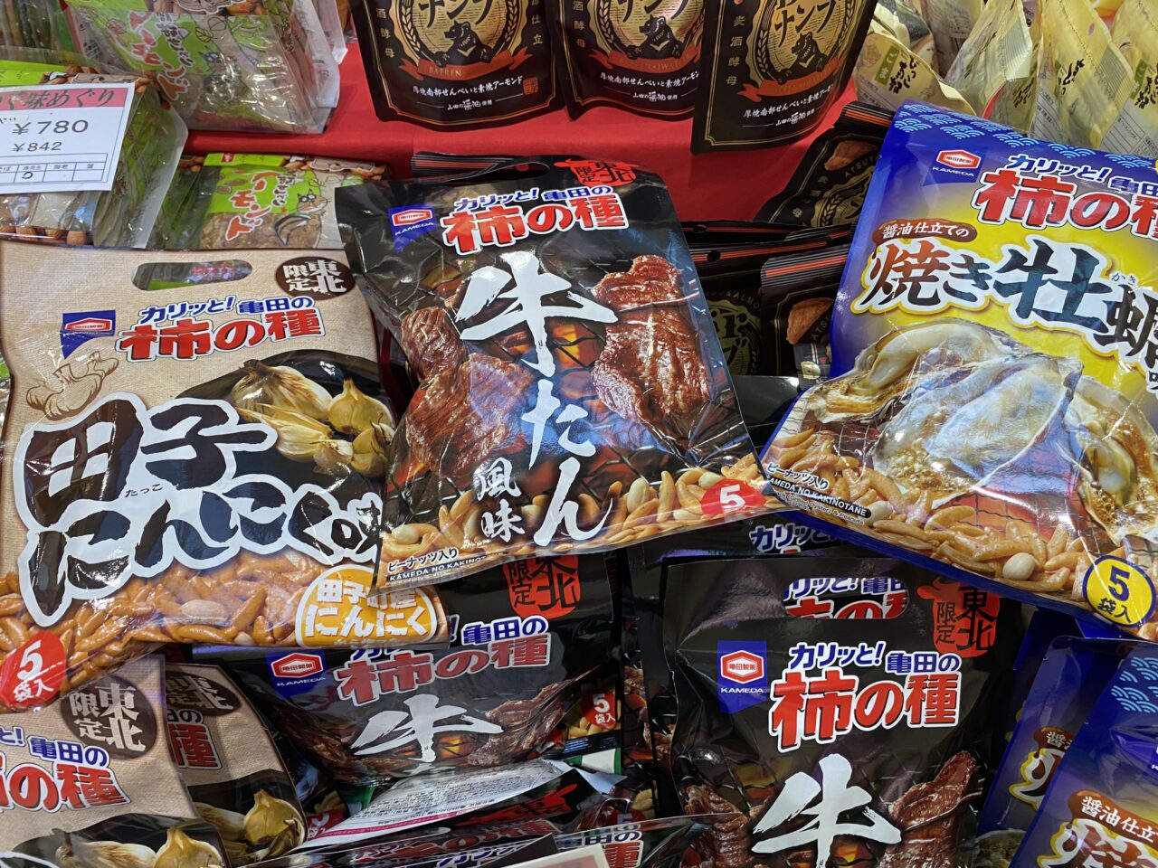 東北物産展