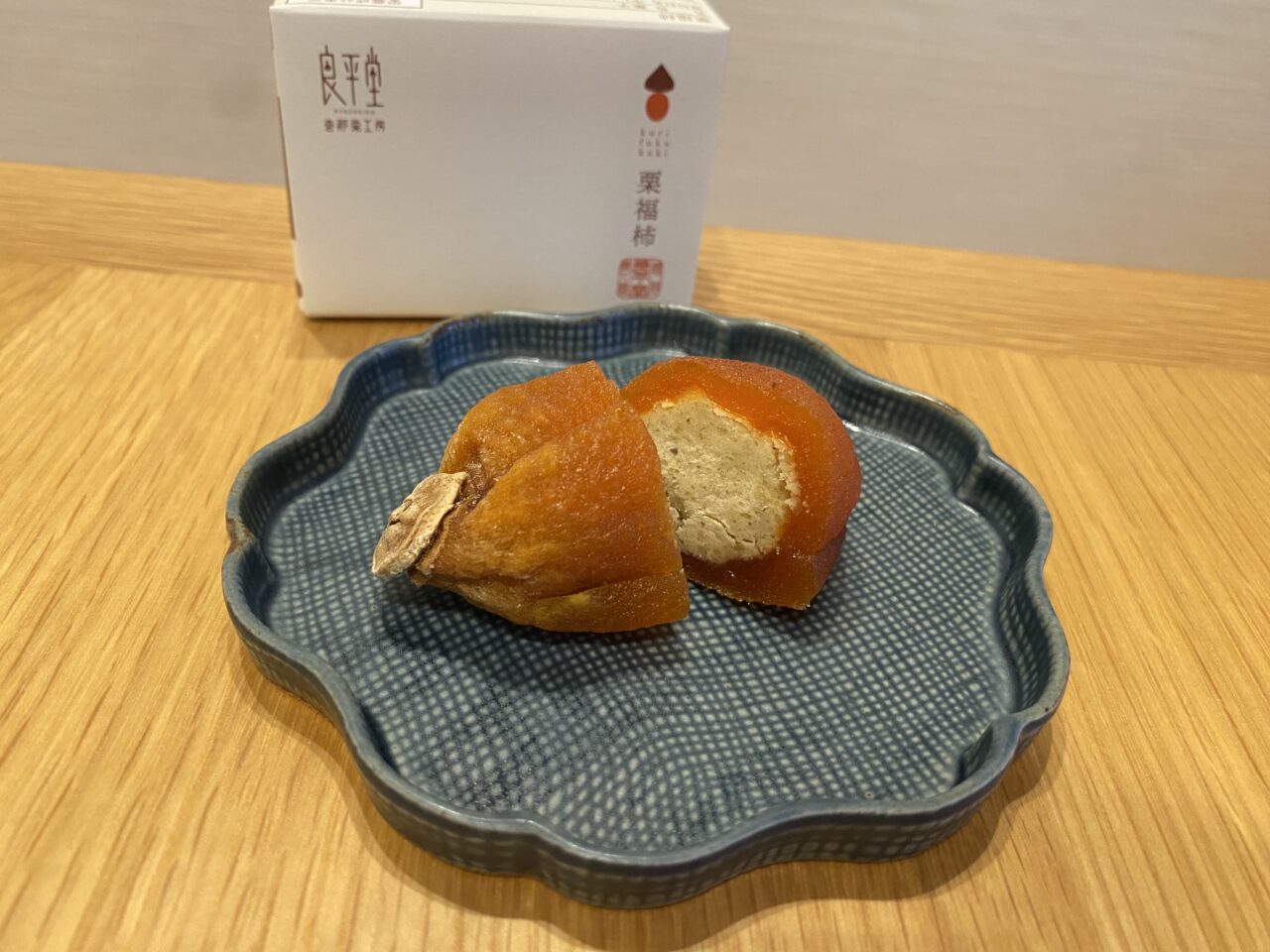 良平堂